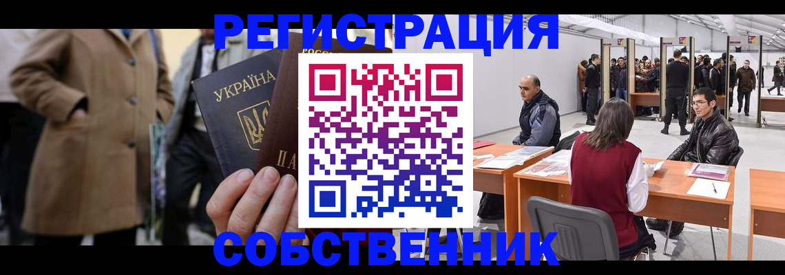 временная регистрация госуслуги в Тольятти